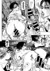 COMIC X-EROS #73 [Digital]