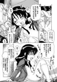 [Nagai Michinori] Fundoshi Shoujo