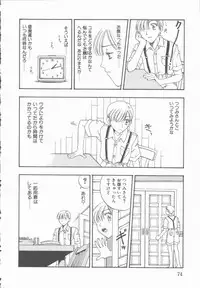 [Kobayashi Shounen] Inma no Sumu Yakata