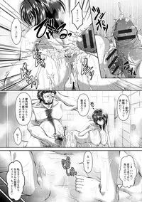 [Zero Tanuki] Zaiaku Kan Haramase Kazoku Koubi [Digital]