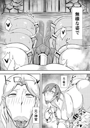 Queen's Stallion クイーンズスタリオン