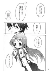 (CT25) [Sagano Line (Makusu, Ichifuji Nitaka, Bittsu)] CLANNAD STATION (CLANNAD)
