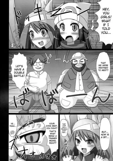 Double Battles Are No Problem! Probably...