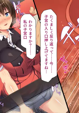 Kyonyuu Beit ni Kakomarete Yuuwaku Saretara Furin Shite mo Shouganai yo ne