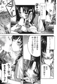 COMIC Potpourri Club 2012-08 [Digital]