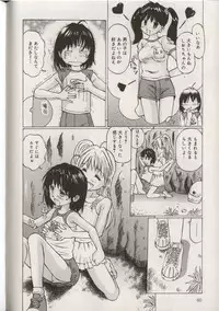 [Anthology] Little Pierce Vol.38