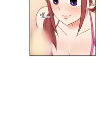 [Dasum&Puutaro] H-Campus H校园<第2季> Ch.47~56 [Chinese]中文