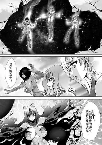 [Yuriai Kojinshi Kai (Yuri Ai)] LUVLADY Encounter with jewel [Chinese] [不咕鸟汉化组] [Digital]