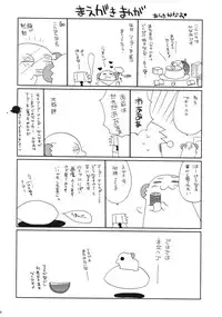 (COMIC1☆2) [ciaociao (Araki Kanao)] HAPPY EDEN 6 (Hayate no Gotoku!)