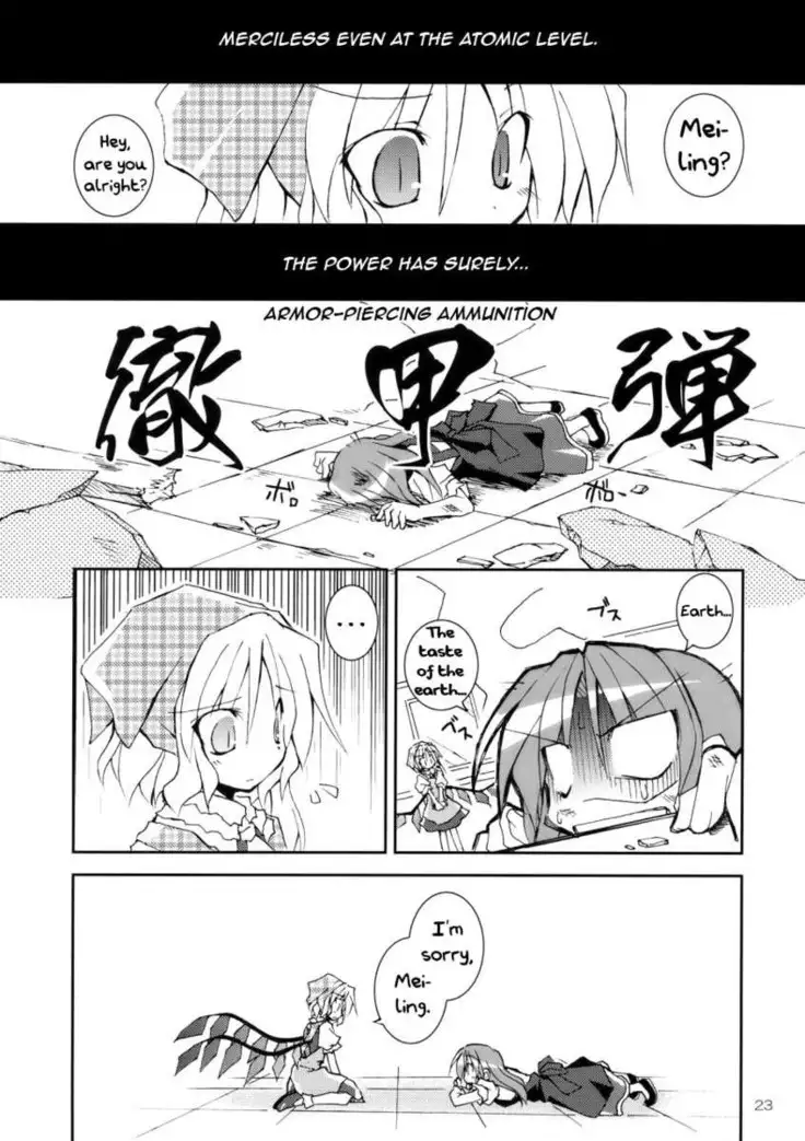 A Certain Scarlet Devil's Sunny-Side-Up Eggs!!