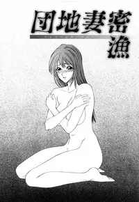 [Ikoma Ippei] Higyaku ~Ikoma Ippei Best Selection~