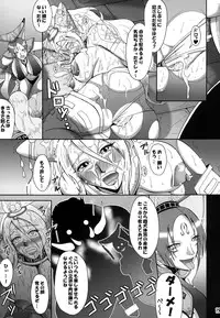 [MEAN MACHINE (Seijiro Mifune)] Mugen Houei (Musou Orochi) [Digital]