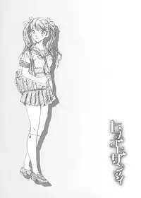 [Jinjin] Himegoto Zanmai