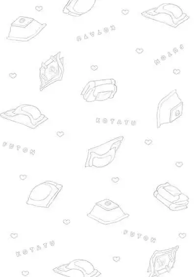 ふとんとこたつ～愛用の寝具が擬人化したら、恩返しに愛されまくる逆ハーレムが待っていました～