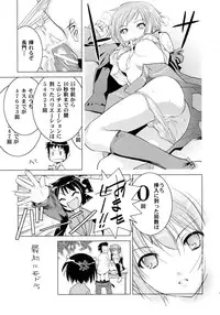 (C71) [Hapoi-dokoro (Okazaki Takeshi)] Arterna (The Melancholy of Haruhi Suzumiya)