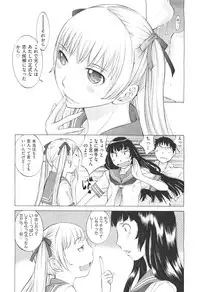 [Harazaki Takuma] Hanazono