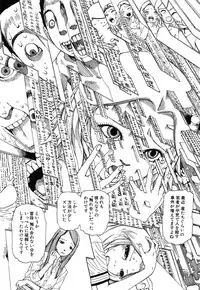 [Kago Shintarou] Rokushiki Tensou Atraxia