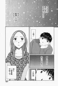 [Takahashi Kobato] Niji-Iro Pallet Volume 1