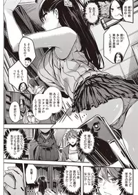 COMIC Kairakuten Beast 2016-10 [Digital]