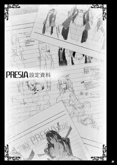 Current Storage Collection 1