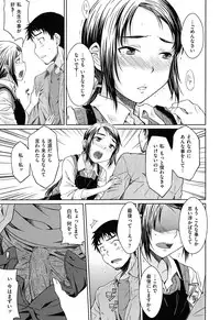 [Okara]Gentei Kanojo