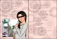 [Paradiddle] M.I.L.F. HUNTERS FILE 2011 SUMMER