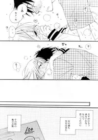 COMIC Potpourri Club 2008-09