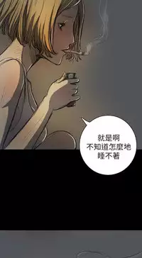 中文韩漫 姊姊 莲 Ch.1-15 [Chinese]