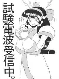 (C48) [F.A (Various)] Habat coy 10 (Various)