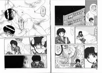 [Miyamoto Rumi] Komusume Da Mono!