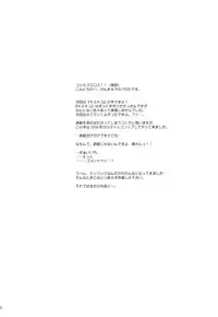 (C74) [Mekongdelta & Deltaforce (Route39, Zenki)] Extra "C" "KimiKiss" SP Onii-chan Meko Chyu-side (KimiKiss) [Chinese] [虎斑木菟漢化]