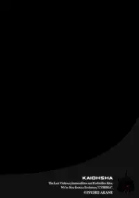 Magazine Cyberia Vol. 107