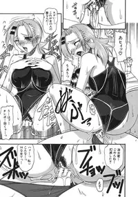 [Mokkouyou Bond] Hadaka Yori Hiwai - She is dirtier than nakedness