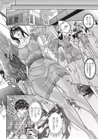 [Sawada Daisuke] Mamareido [Digital]