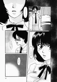 [Tsurumaki SIX] Chichibinta