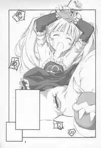 (Jui~cy~) [rabbit syndrome (rabbit)] ver.G (Otogi-Jushi Akazukin)