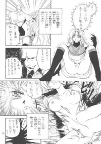 [Gypsy's Kiss] DANCE IN THE DARK (Various) [Digital]