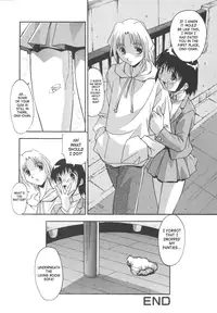 [Hindenburg] Kyoudai Ai | Sibling love [English] [SaHa]