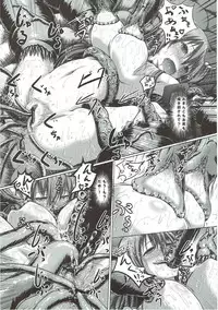 (Kouroumu 8) [Wada Mountain ("Takashi")] Sana Shokukan ~Sanae Aji 2~ (Touhou Project)