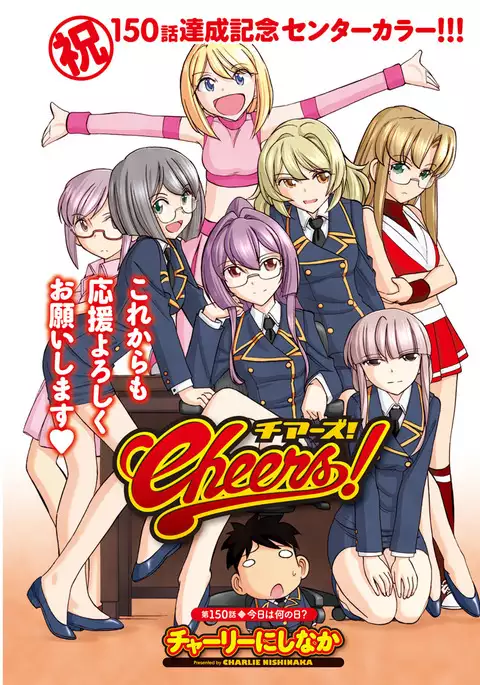 Action Pizazz 2017-02