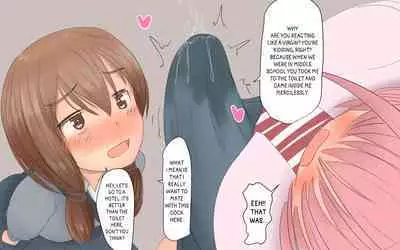 Boku To Futari No Senpai & Saishuuwa | Me and my Two Senpais -FULL