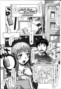 Action Pizazz 2014-01