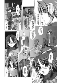 [Umihara Minato] Shoujo Rape