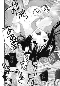 (SC40) [MAHOUSE (Jakou Nezumi)] Genlisea Mahou Gakuin if