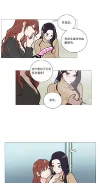 [The Jinshan] Sadistic Beauty | 虐美人 Ch.1-46[Chinese] [17+沒有漢化]