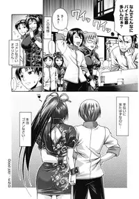 [Chiba Toshirou] Dress Select [Digital]