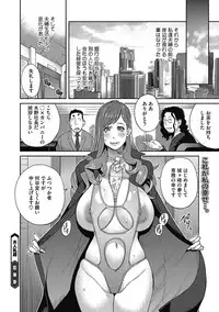 [Kotoyoshi Yumisuke] Fujin Nyuugi Ch. 1-9 [Digital]