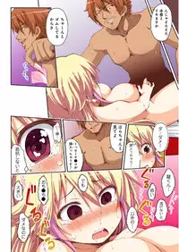 [amarotamaro] Kokuhaku shita aite ga hentai seiheki sugite gaman dekinai