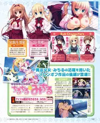 Dengeki Hime 2015-01