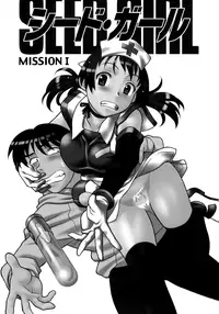 [Yanagi Masashi] Love Comedy Style 3 [English] [Solaris-H]